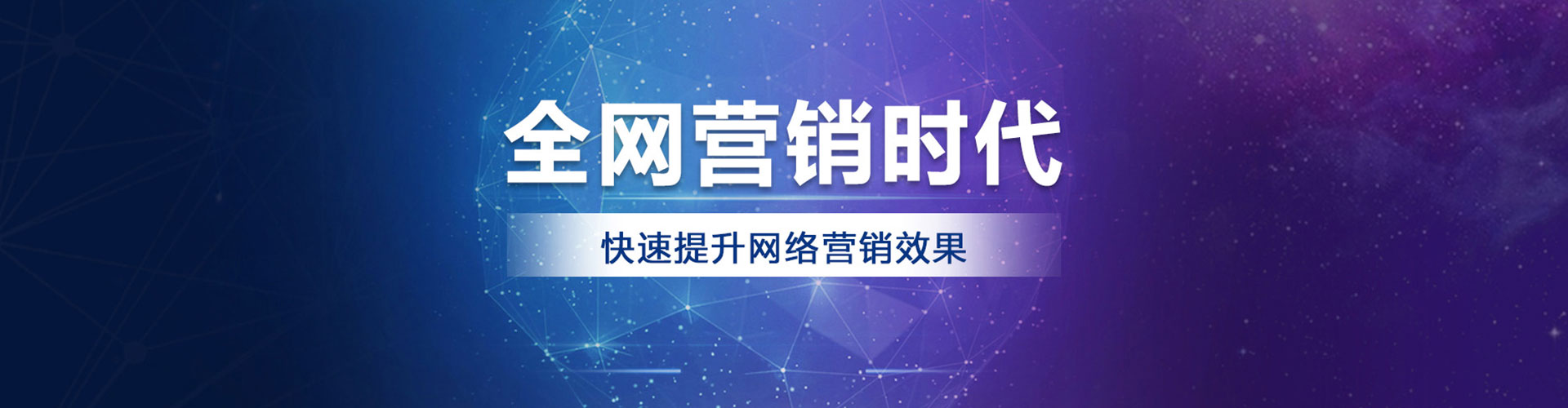 成都百度推广平台