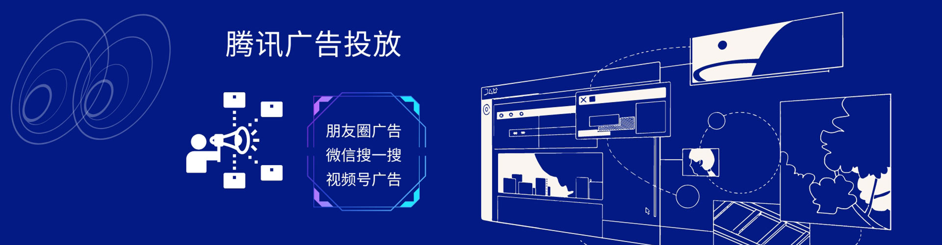 成都sem竞价