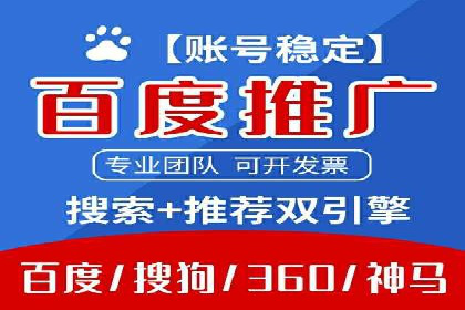 案例剖析：SEM外包公司如何提升企业市场竞争力