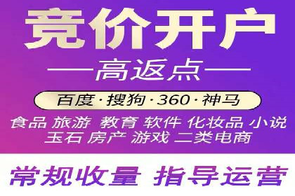 高返点充值：揭秘热门平台的盈利模式