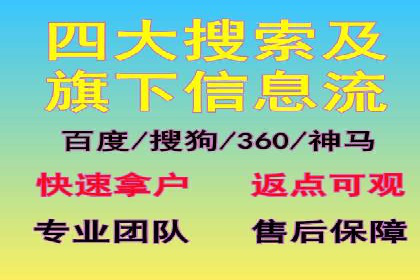 百度搜索推广的竞价排名机制及效果评估