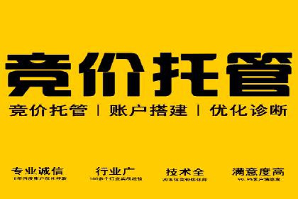 百度推广开户助力企业快速获客——实战案例解析