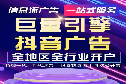 某知名企业选择sem代运营公司的背后
