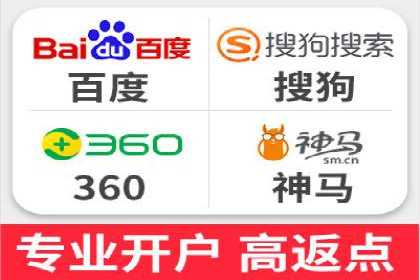 百度推广收费案例：如何实现低成本精准推广