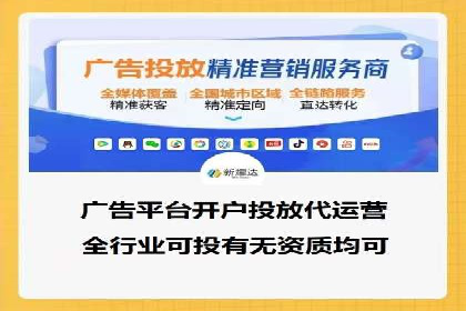 百度竞价广告投放技巧大揭秘，看这五个成功案例